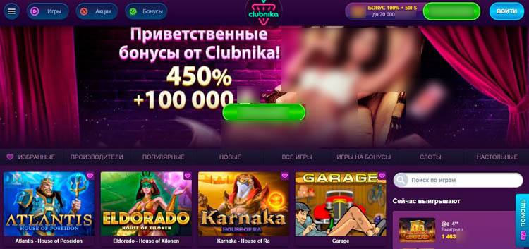 Игровой клуб «Клубника» Игровой клуб «Клубника»