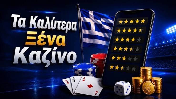 Online Casino στην Ευρώπη Το Απόλυτο Οδηγός για Παίκτες 490069303