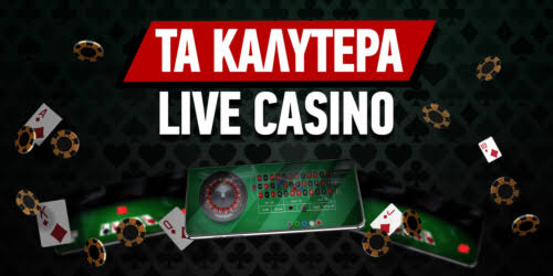 Online Casino στην Ευρώπη Οδηγός και Κριτικές