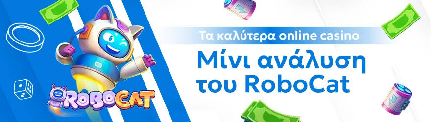 Καζίνο Χωρίς Ταυτότητα Προσφορά Ικανών Επιλογών για τους Παίκτες